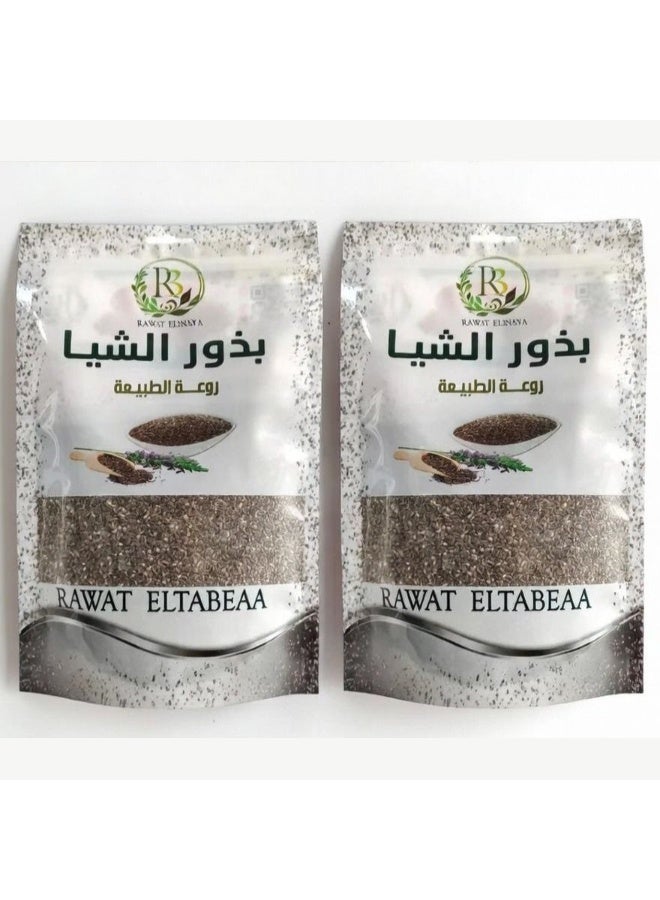 R3 Two pieces of 100% natural chia seeds, 250g - Image 1